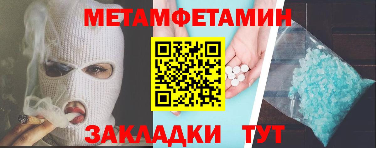 Выборг  Амфетамин  ОМГ ОМГ ONION  Вход с VPN  АМФ Розовый  АМФ 