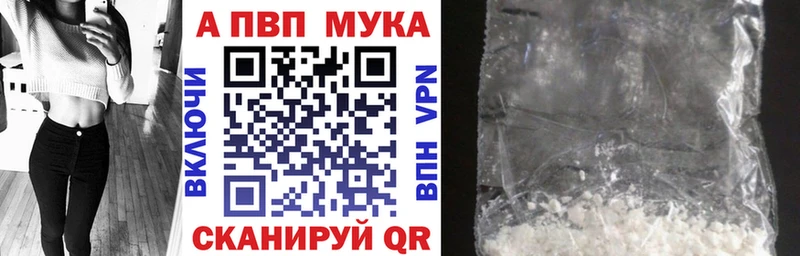 наркота Выборг А ПВП крисы CK