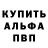 ГЕРОИН хмурый Nutelka _