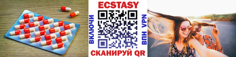 ЭКСТАЗИ 280 MDMA  мега онион  Выборг 