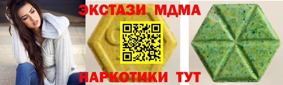 Выборг  Экстази  Вход с VPN  ЭКСТАЗИ DUBAI 