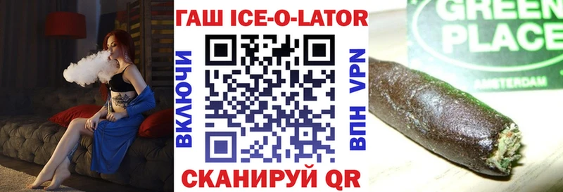 ГАШИШ гашик  закладка  Выборг 