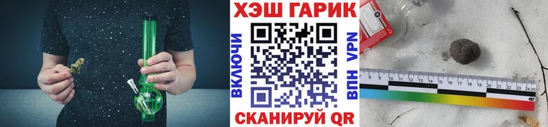 Гашиш гашик Выборг