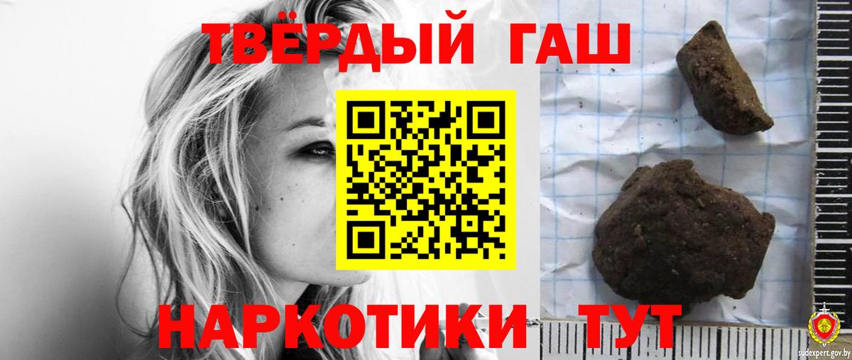 Гашиш Ice-O-Lator Выборг