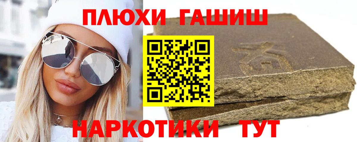 Выборг  Гашиш Cannabis  хочу   ГАШ индика сатива  Вход с VPN 