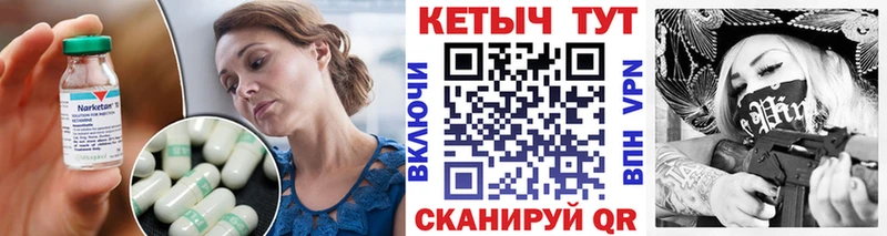 Кетамин ketamine Выборг