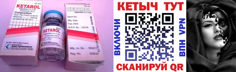 KRAKEN как войти Выборг Кетамин ketamine наркота