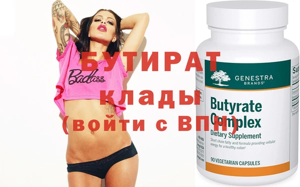 соль курить ск Билибино