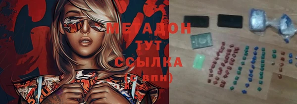 сатива Бикин