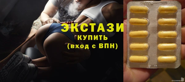 герыч Беслан