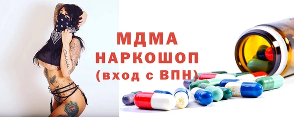 МДПВ Верея