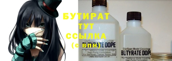 дистиллят марихуана Бородино