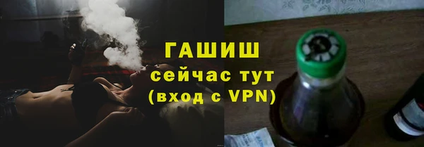 прущая мука Бронницы