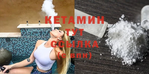 PSILOCYBIN Верхний Тагил