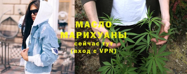сатива Бикин