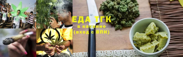 герыч Беслан
