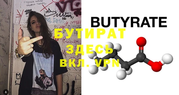 мдпв Бугульма