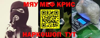 кокаин перу Кумертау