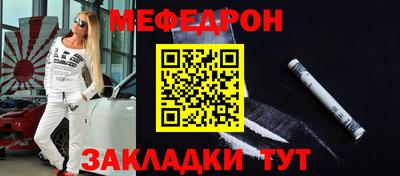 кокаин перу Кумертау