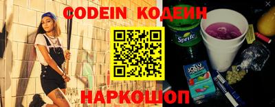 кокаин перу Кумертау
