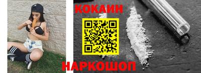 марки nbome Кунгур