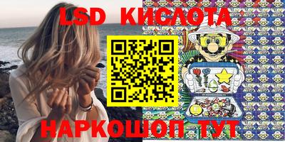 марки nbome Кунгур