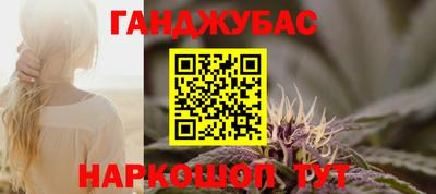 кокаин перу Кумертау