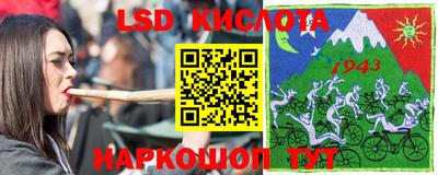 марки nbome Кунгур