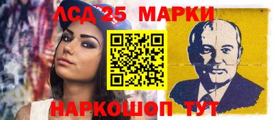 кокаин перу Кумертау