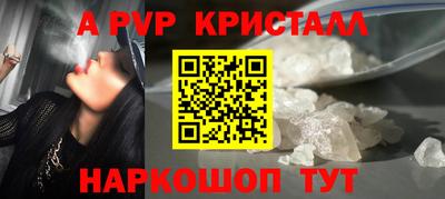 кокаин перу Кумертау