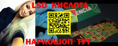 марки nbome Кунгур