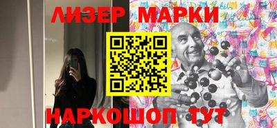 марки nbome Кунгур