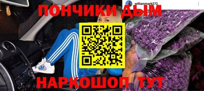 кокаин перу Кумертау