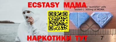 кокаин перу Кумертау