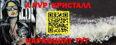 кокаин перу Кумертау