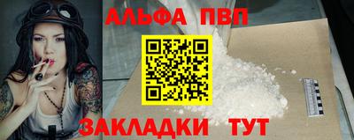 марки nbome Кунгур