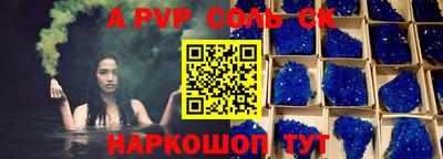 марки nbome Кунгур