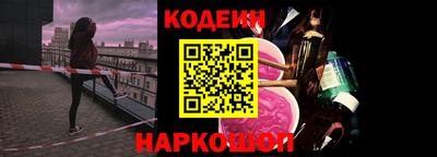 кокаин перу Кумертау