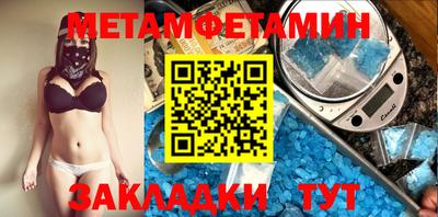 кокаин перу Кумертау