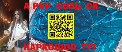 кокаин перу Кумертау