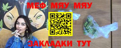 кокаин перу Кумертау