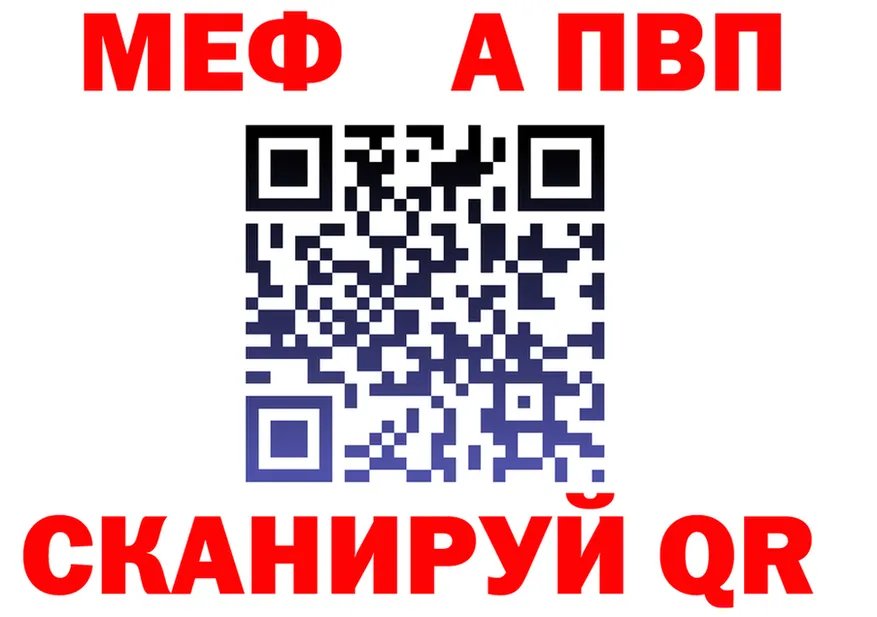 МДМА VHQ зеркало площадка OMG Выборг
