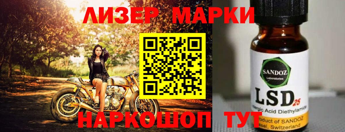 LSD-25 экстази кислота  Лсд 25 экстази ecstasy  Выборг  Вход с VPN 