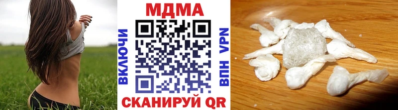 MDMA Molly  как найти закладки  Выборг 