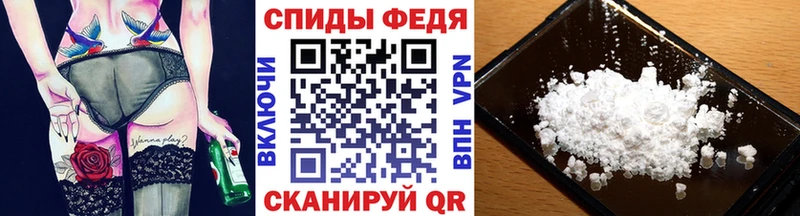 МЕТАМФЕТАМИН кристалл Выборг