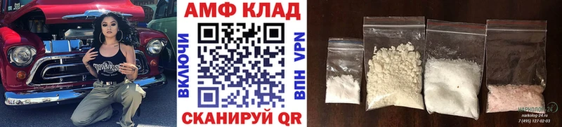 Метамфетамин Декстрометамфетамин 99.9%  Выборг 