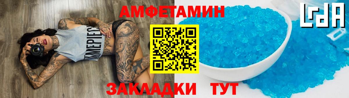 Метамфетамин Methamphetamine Выборг