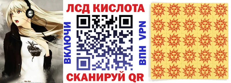 MEGA вход Выборг Наркотические марки 1,5мг
