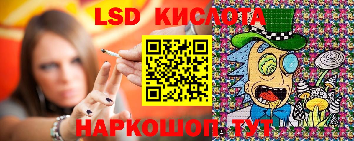 Наркотические марки 1,8мг  Вход с VPN  Выборг 