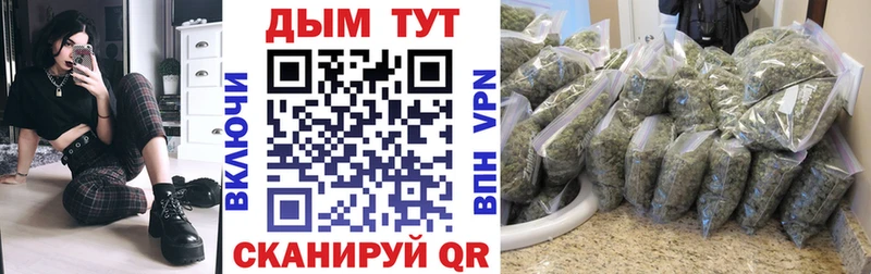 МАРИХУАНА Ganja  Выборг 